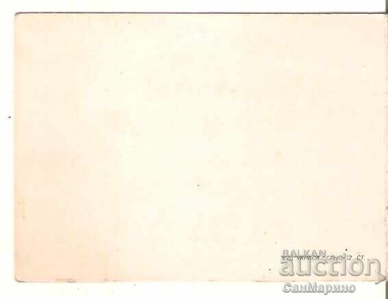 Κάρτα Βουλγαρία Χαιρετισμός Λαογραφία τύπου 15 με τιμή € 0.40 | 0.78 BGN Κάρτα Βουλγαρία Χαιρετισμός Λαογραφία τύπου 15 με τιμή € 0.40 | 0.78 BGN