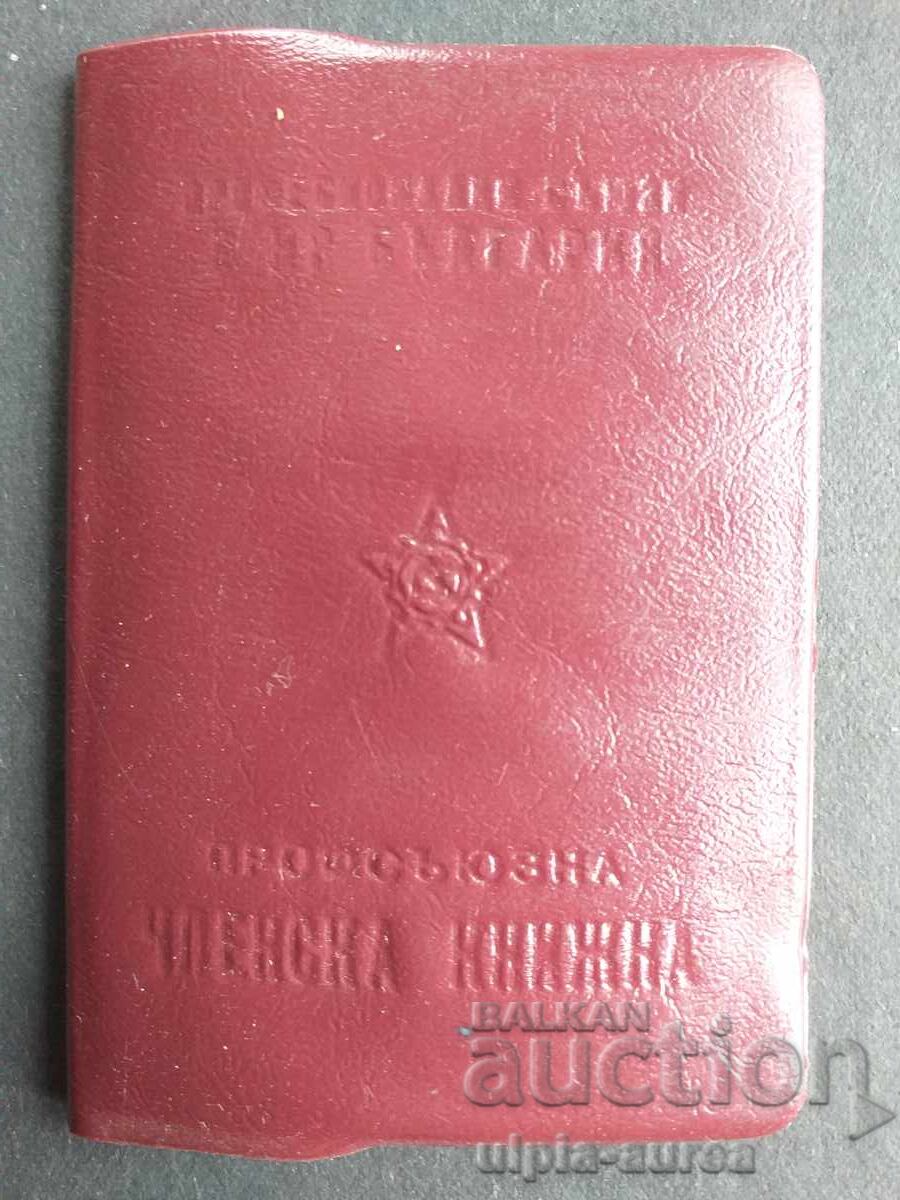 Membership card Membership card