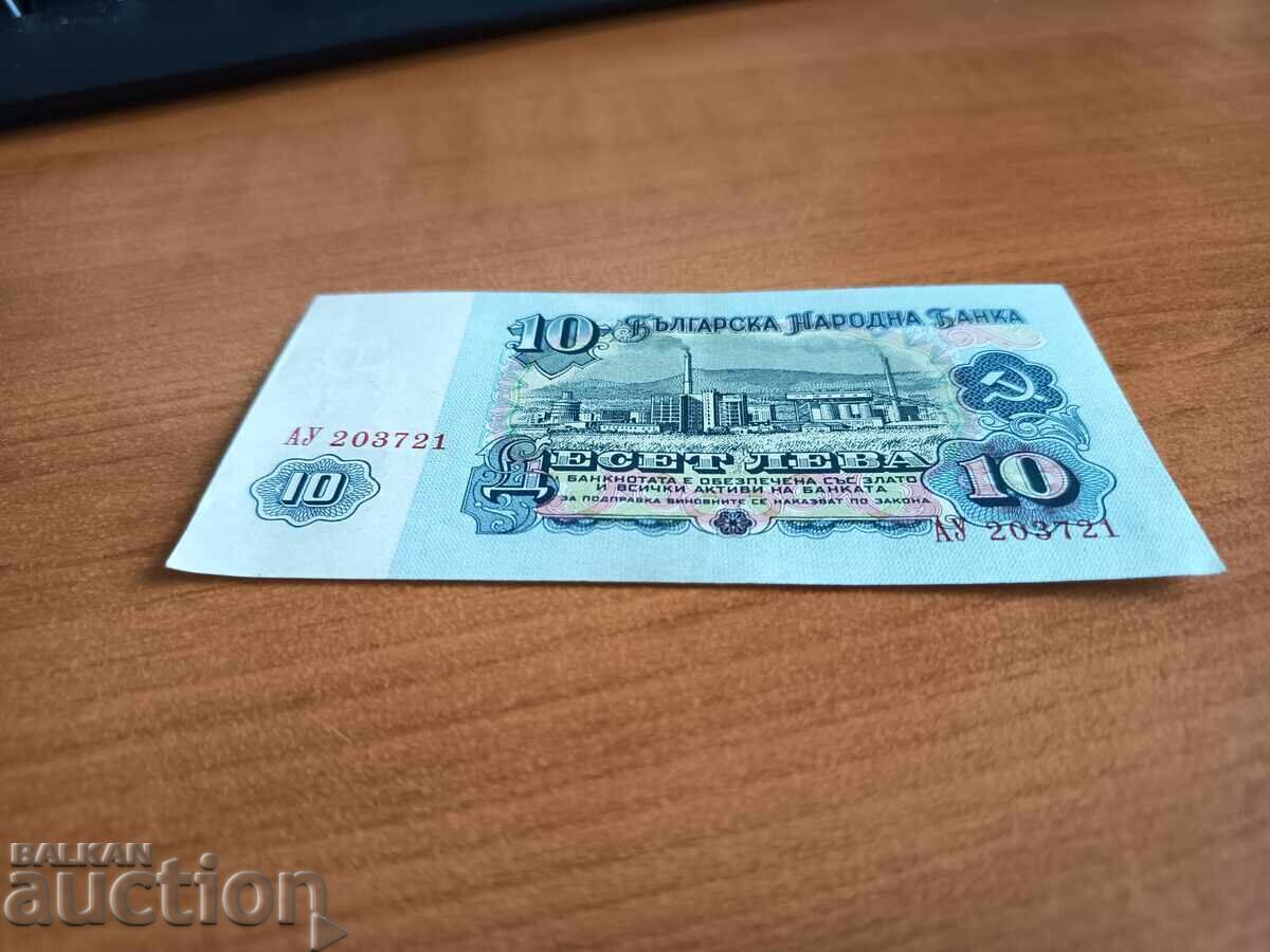 Delivery of Bulgaria banknote 10 leva from 1962 aUNC