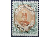 Персия - Иран