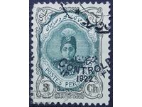 Περσία - Ιράν