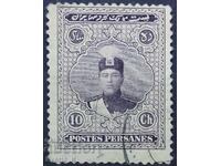 Περσία - Ιράν