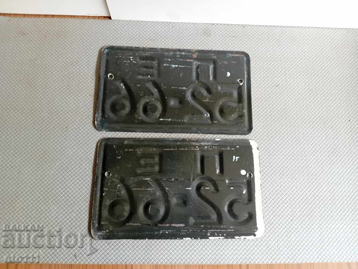 ΠΑΛΙΕΣ ΣΜΑΛΤΕΣ ΠΙΝΑΚΕΣ ΑΡΙΘΜΩΝ ΚΑΤΑΧΩΡΙΣΗΣ με τιμή € 20.00 | 39.12 BGN