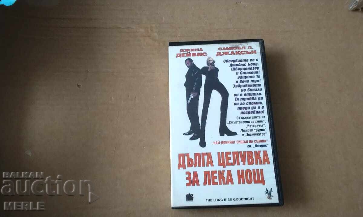 Video cassette for sale