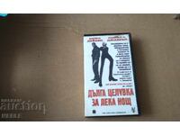 Видеокасета за продажба