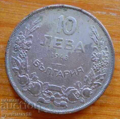 10 BGN 1943 - Bulgaria