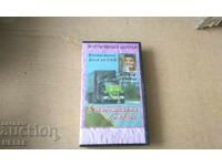 Видеокасета за продажба