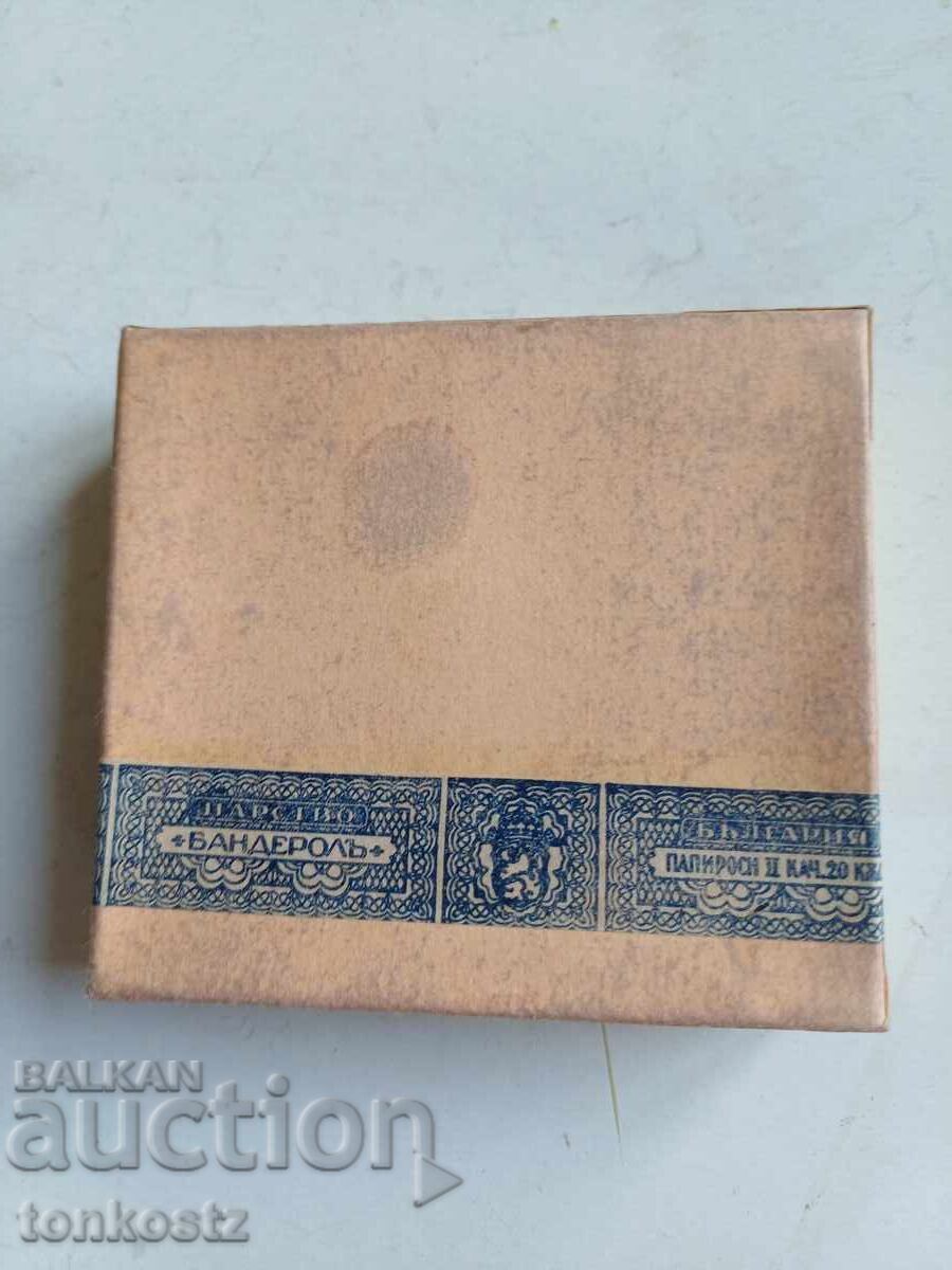 Аукцион Цигари ЕЛЕКТРА  Плловдив 1944