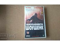 Видеокасета за продажба