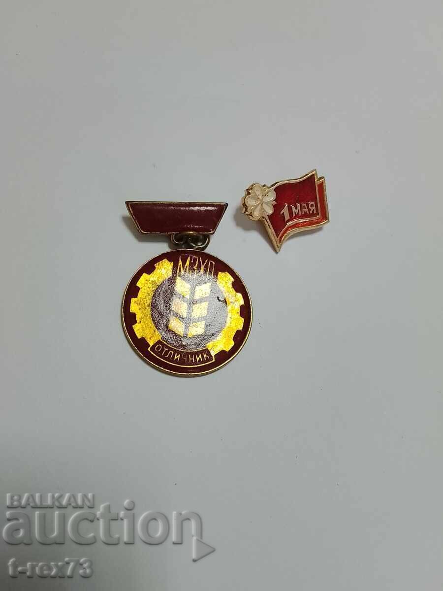 Lot excellent student MZHP and May 1 - badges