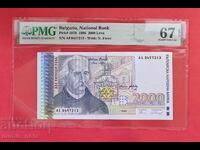 2000 leva 1996 an PMG 67