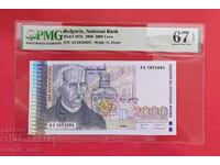 2000 leva 1996 an PMG 67