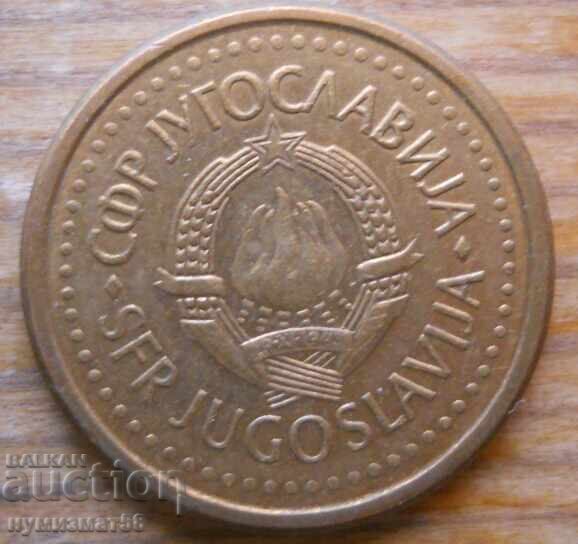 10 χρήματα 1990 - Γιουγκοσλαβία με τιμή € 0.30 | 0.59 BGN