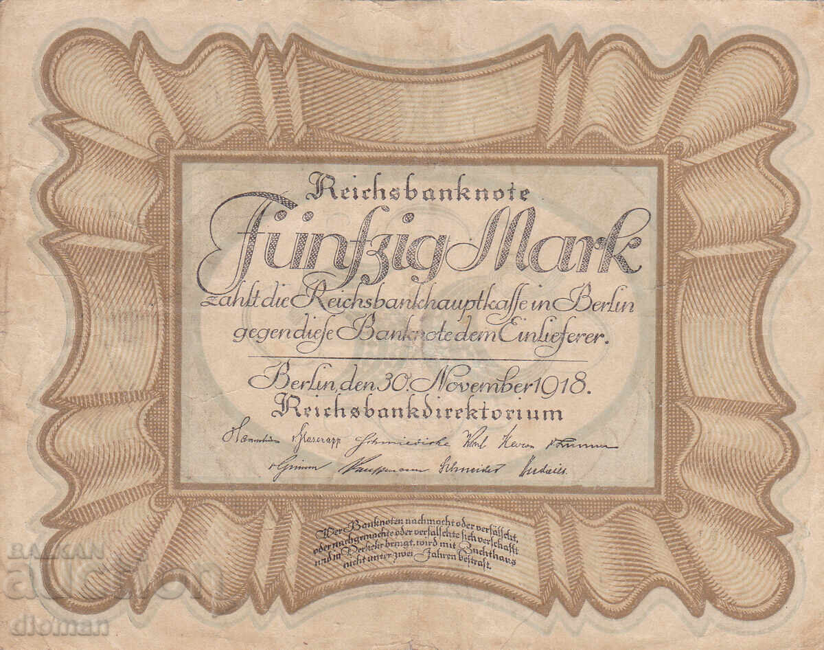 dioman - ΓΕΡΜΑΝΙΑ - 50 ΜΑΡΚΑ