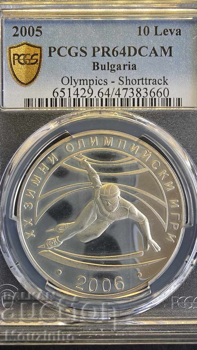 10 leva 2005 an Shorttrack PCGS PR64DCAM