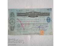 1932 Αγγλία Μπον, Τραπεζικό Επιταγή, Εμπορική Επιταγή Λονδίνο, 1932