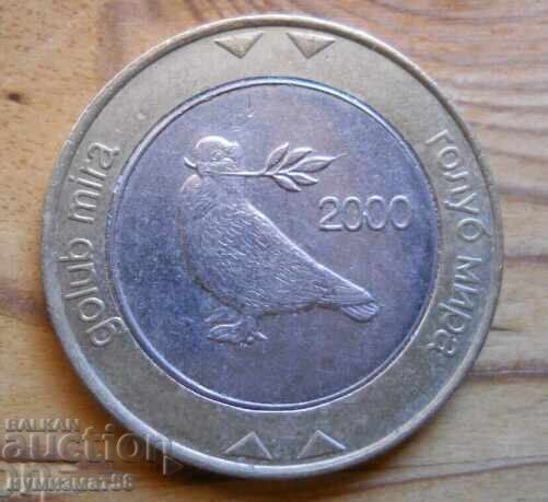 2 марки 2000 г. - Босна и Херцоговина (биметал) с цена € 3.00 | 5.87 лв.