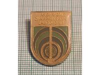 ARDF World Championship Amateur Radio Direction Finding Gabrovo 82