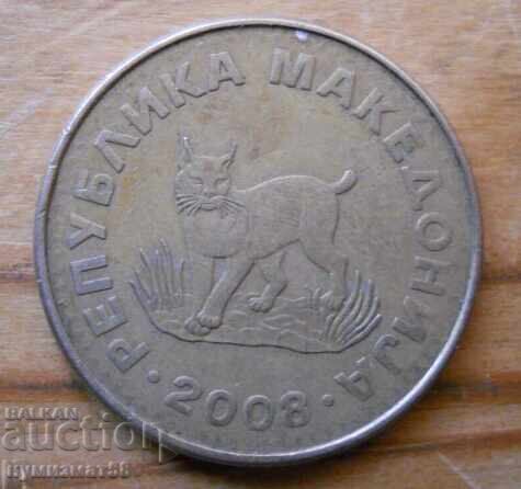 5 denars 2008 - Macedonia with price € 0.60 | 1.17 BGN