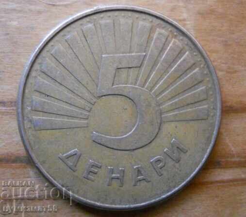 5 denars 2008 - Macedonia