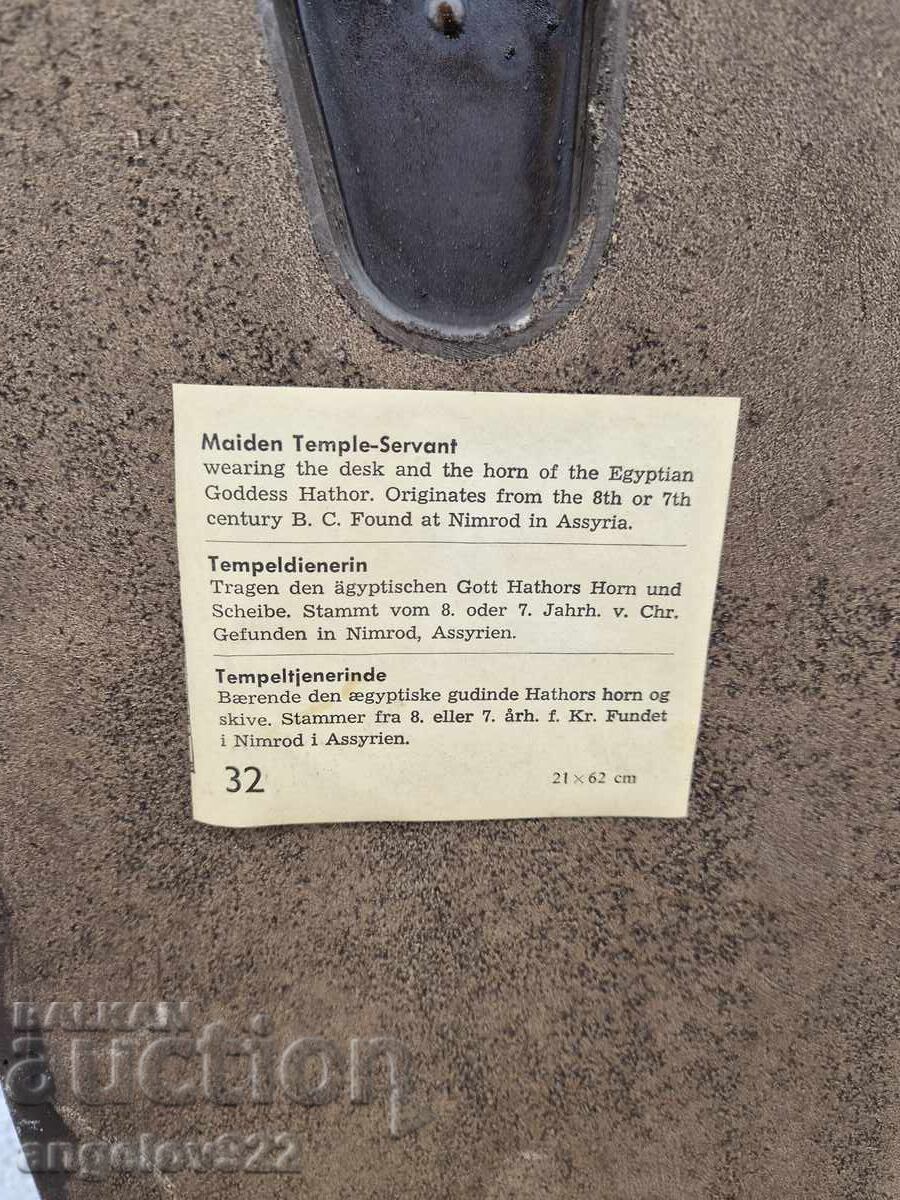 Масивно релефно пано за стена!!! - 6