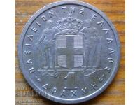1 drahmă 1954 - Grecia