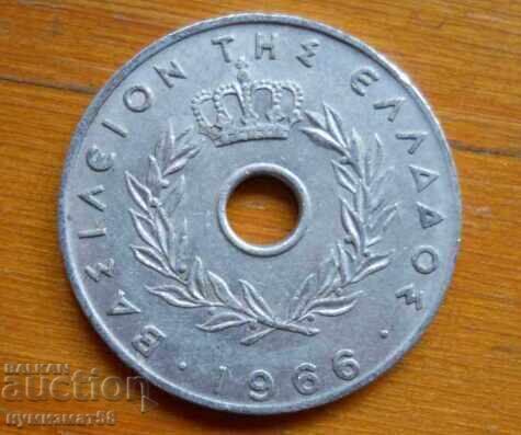 20 Lepti 1966 - Greece with price € 0.50 | 0.98 BGN