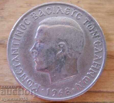 10 drachmas 1968 - Greece with price € 1.10 | 2.15 BGN