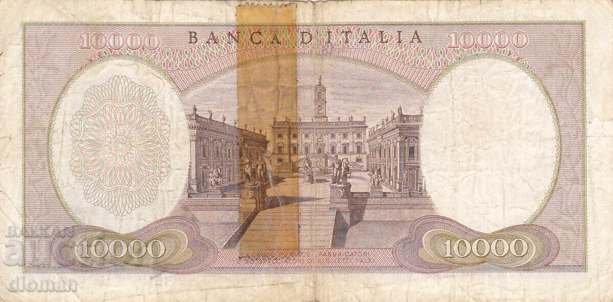 διομάν - ΙΤΑΛΙΑ - 10000 ΛΙΡΕΣ με τιμή € 1.70 | 3.32 BGN