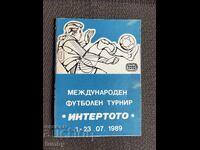 Програма на срещите на Етър и Спартак Варна Интертото 1989 г