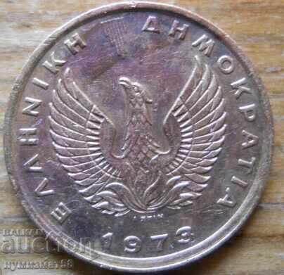 1 Drachma 1973 - Greece with price € 0.80 | 1.56 BGN