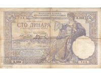 dioman - REGATUL IUGOSLAVIEI - 100 DINARI - 1929