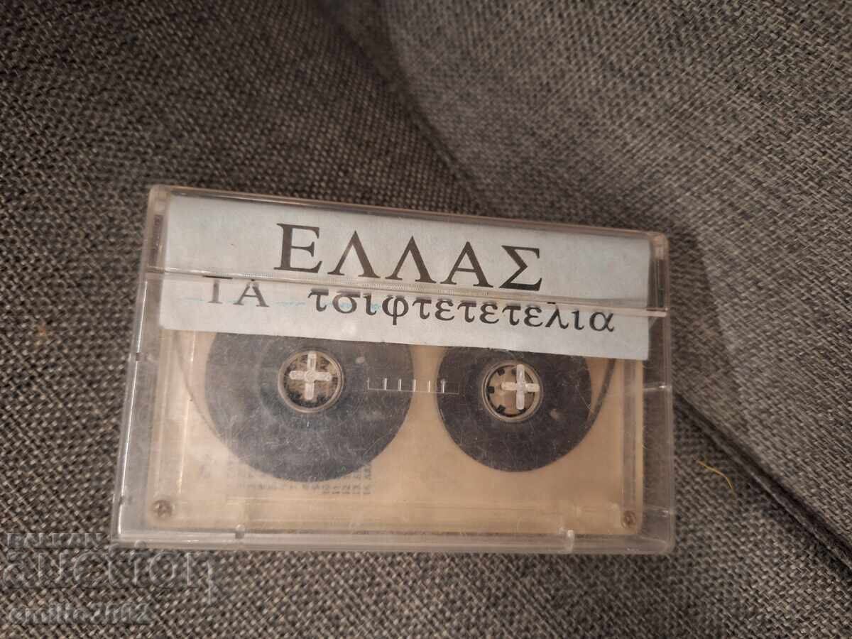 Аукцион Аудио касета - Greece music