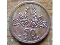 50 λεπτά 1973 - Ελλάδα