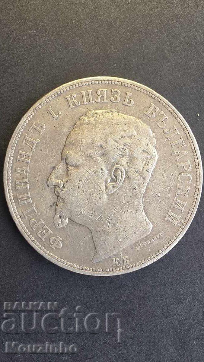 5 BGN 1892 with price € 130.00 | 254.26 BGN