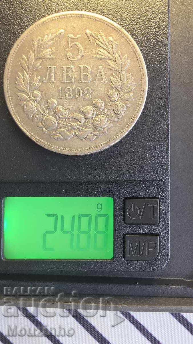 Auction  5 BGN 1892