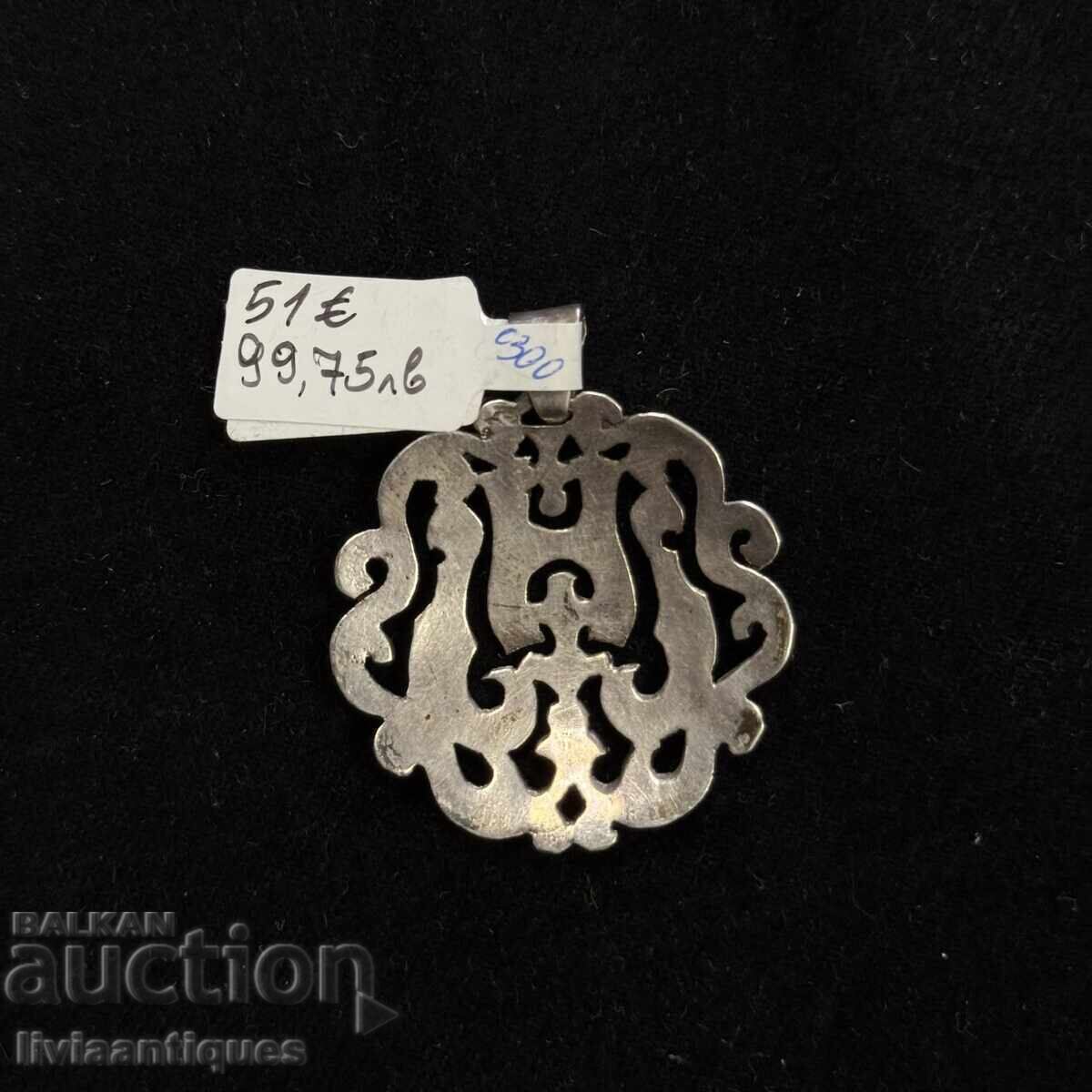 Красива сребърна висулка с ажурен дизайн