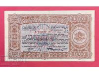 1000 leva 1943 Bon de Trezorerie de Stat