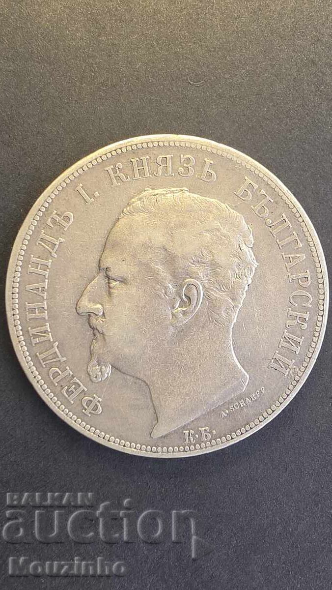 5 BGN 1892 με τιμή € 150.00 | 293.38 BGN 5 BGN 1892 με τιμή € 150.00 | 293.38 BGN