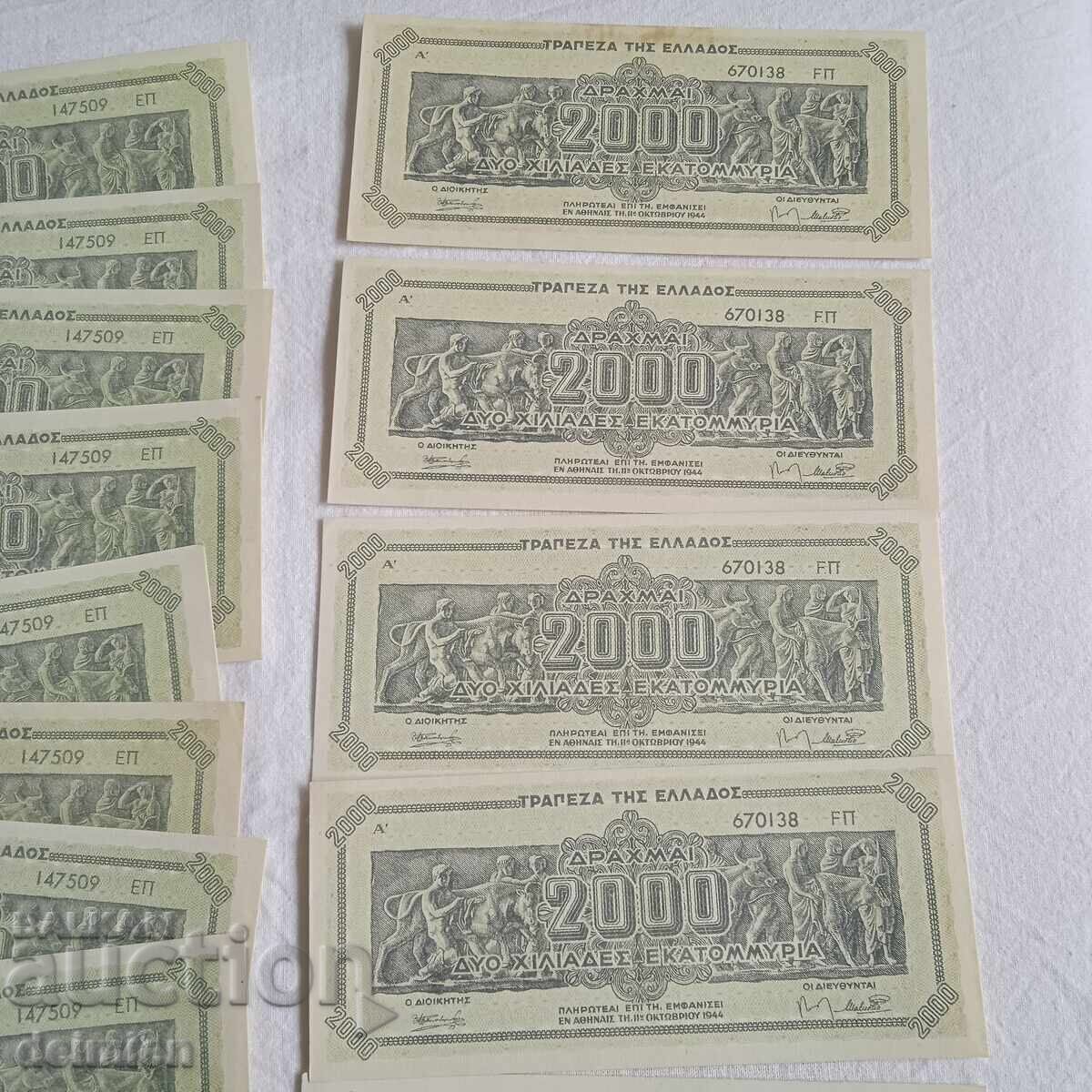 Licitație 13 Bucăți Pachet UNC 2 miliarde Drachme Grecia, Ocupație Germania