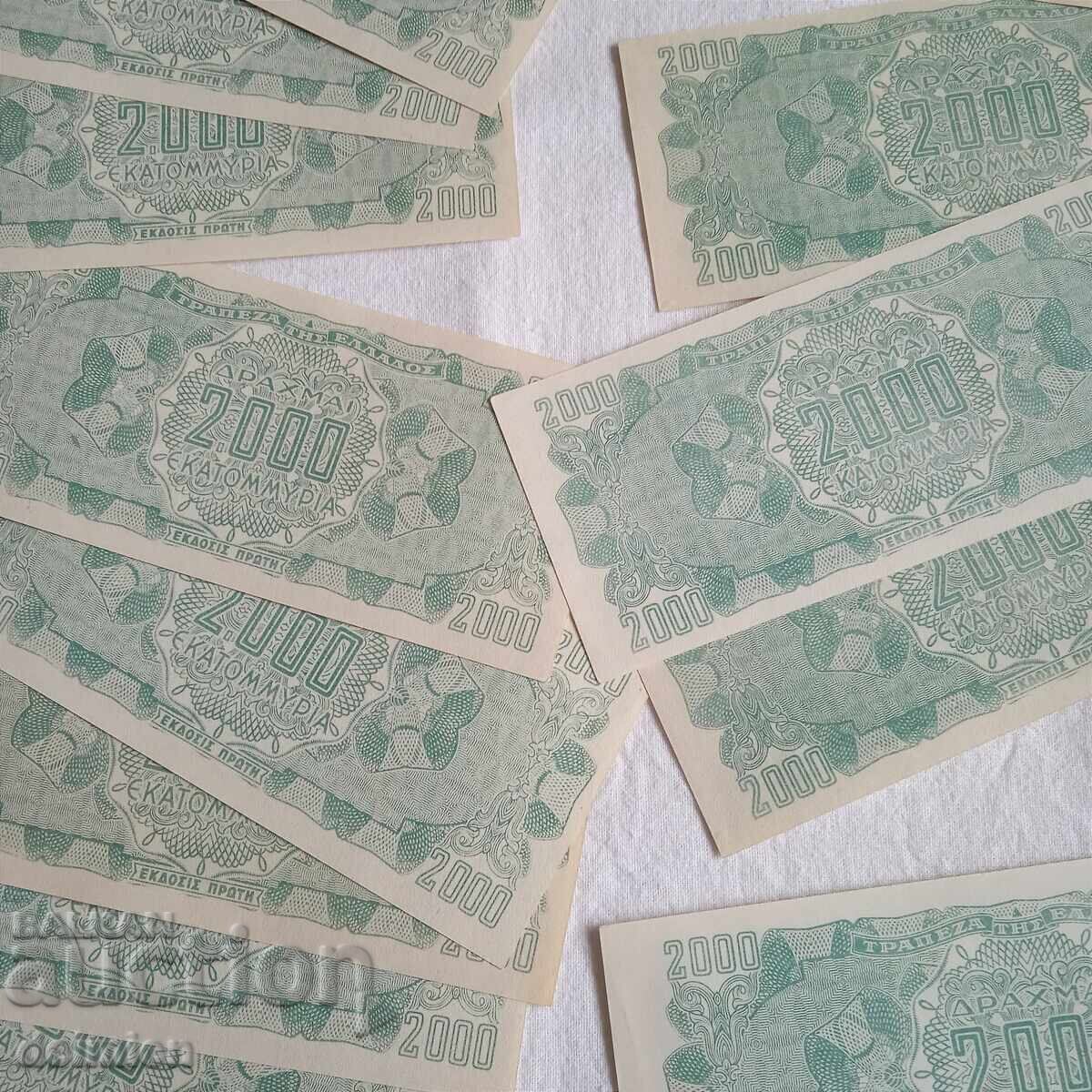 13 Bucăți Pachet UNC 2 miliarde Drachme Grecia, Ocupație Germania - 5