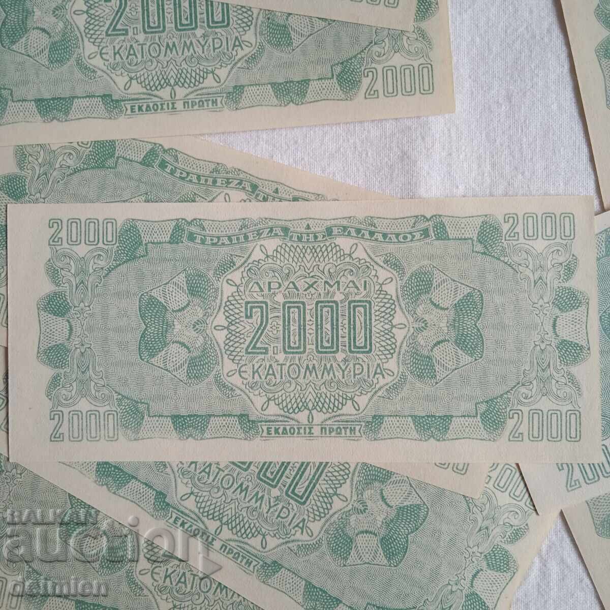 13 Bucăți Pachet UNC 2 miliarde Drachme Grecia, Ocupație Germania - 6