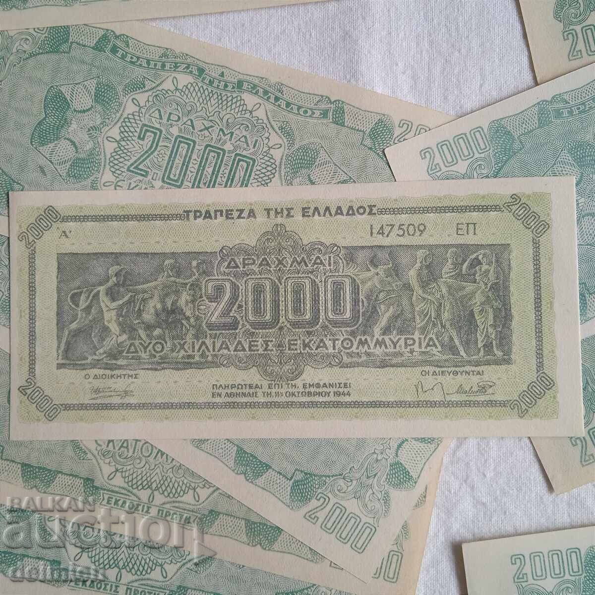 13 Bucăți Pachet UNC 2 miliarde Drachme Grecia, Ocupație Germania - 7