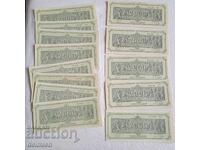 13 Броя Пачка UNC 2 милиарда Драхми Гърция,Окупация Германия