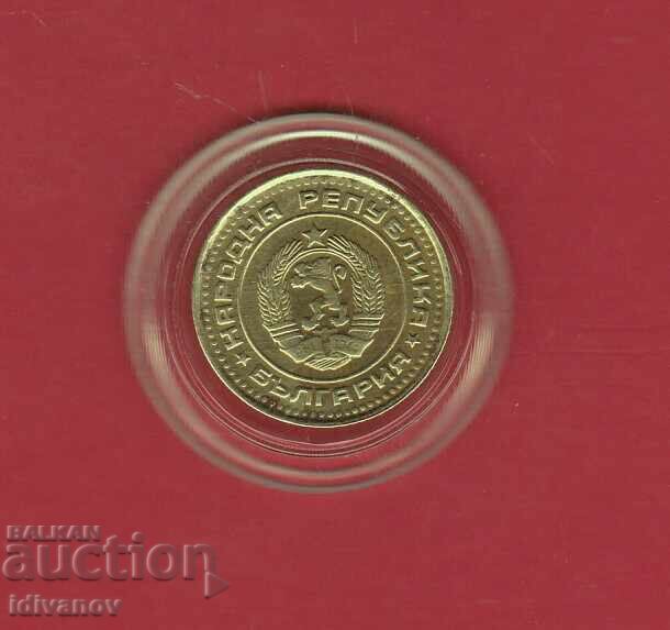 1 STOTINKA 1988 with price € 1.50 | 2.93 BGN