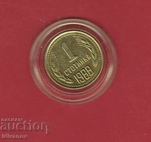 1 STOTINKA 1988