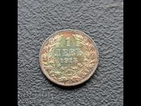 1 lev 1913 coin silver