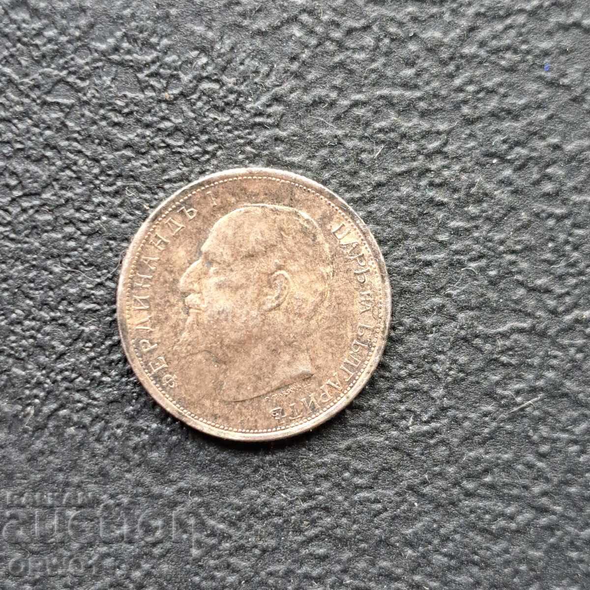 50 стотинки 1913 г. монета сребро с цена € 7.00 | 13.69 лв.