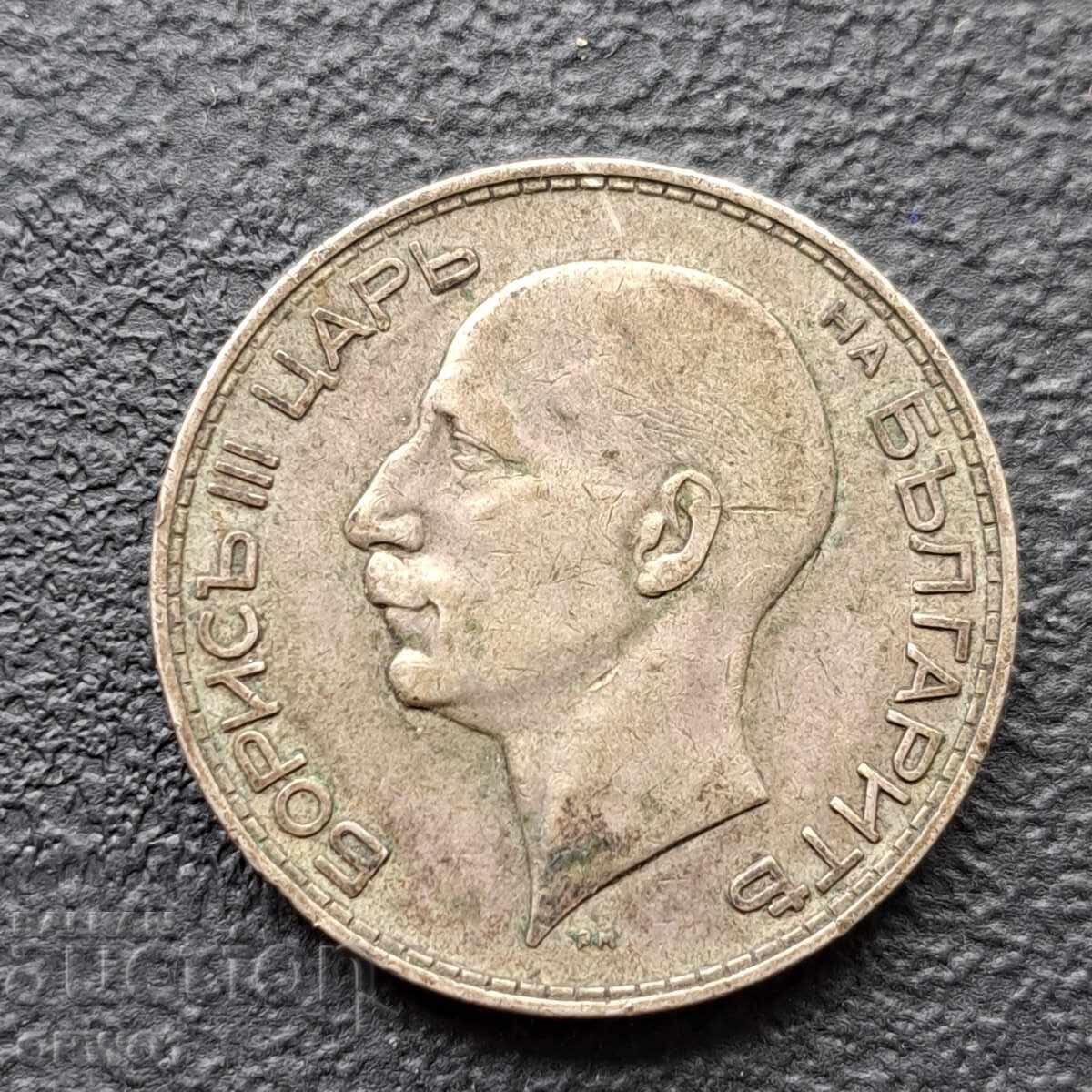 100 λέβα 1934 νόμισμα ασήμι με τιμή € 28.00 | 54.76 BGN 100 λέβα 1934 νόμισμα ασήμι με τιμή € 28.00 | 54.76 BGN