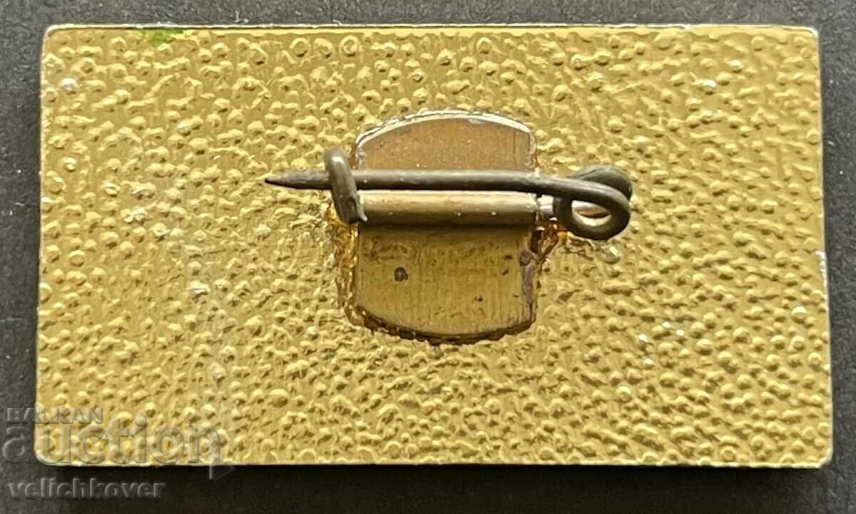 43137 Bulgaria sign DSO Road Construction Moststroy Asparuhov Bridge with price € 3.00 | 5.87 BGN 43137 Bulgaria sign DSO Road Construction Moststroy Asparuhov Bridge with price € 3.00 | 5.87 BGN